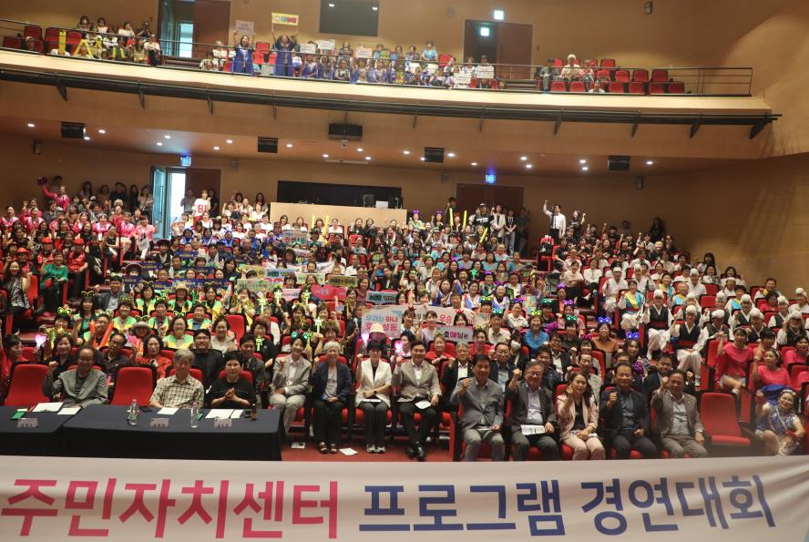 2026. 8. 20.(목) 권선구 주민자치센터 프로그램 경연대회
